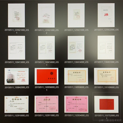 萧文翰于2020-10-25 13:49发布的图片