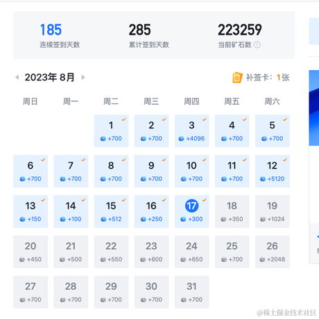 code_shuai于2023-08-17 09:35发布的图片