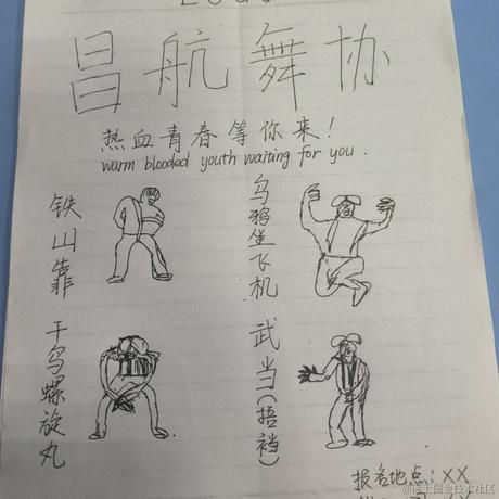 Catgod于2023-04-12 18:53发布的图片
