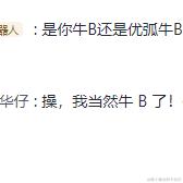 前端废柴c于2024-03-08 16:49发布的图片