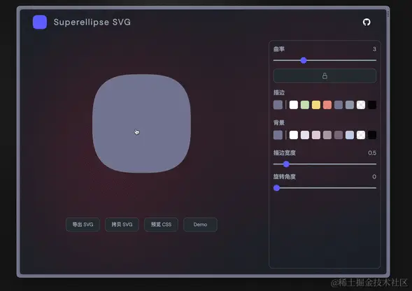 Kapture 2023-09-23 at 11.50.14.gif