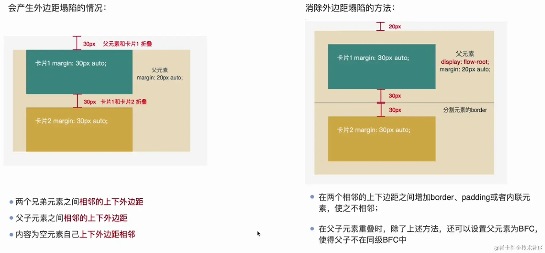 image-20230425213633139.png