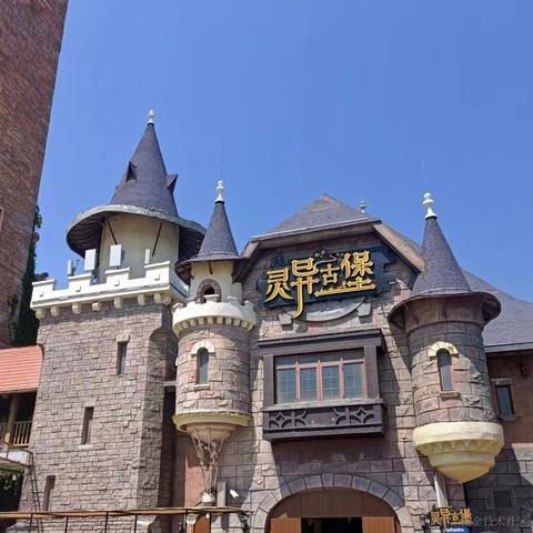 差不多先生i于2024-05-20 10:42发布的图片