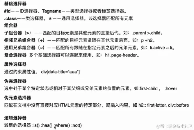 image-20230425203124156.png