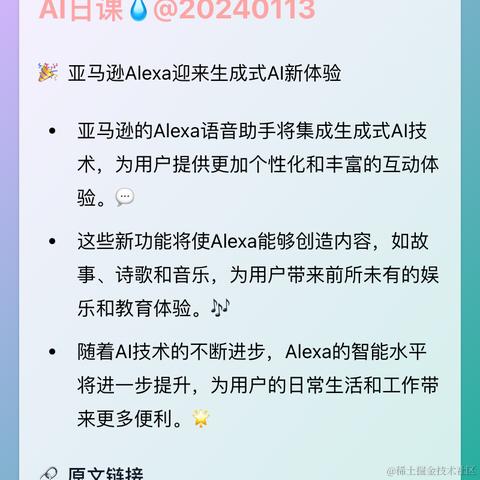 无人之路于2024-01-13 20:32发布的图片