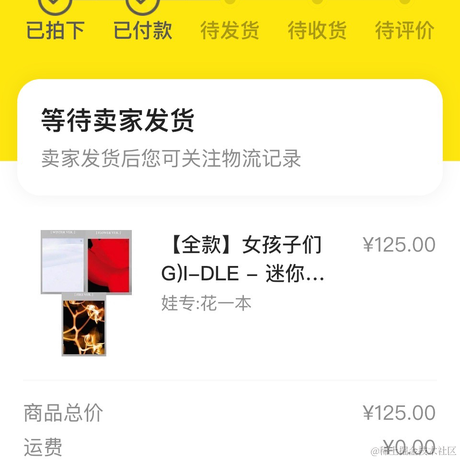 Tngnzi于2022-12-25 23:33发布的图片