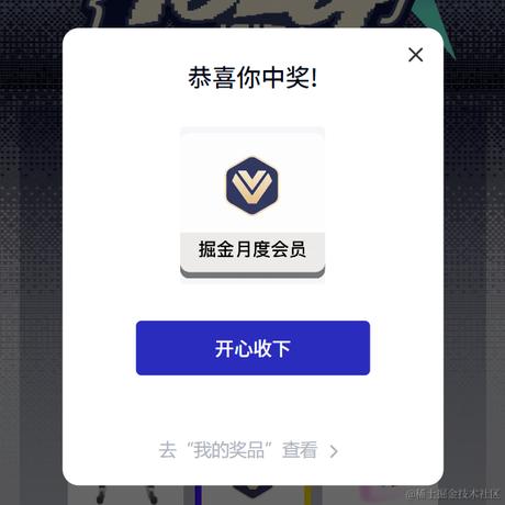 铁甲钢蛋于2023-10-24 10:01发布的图片