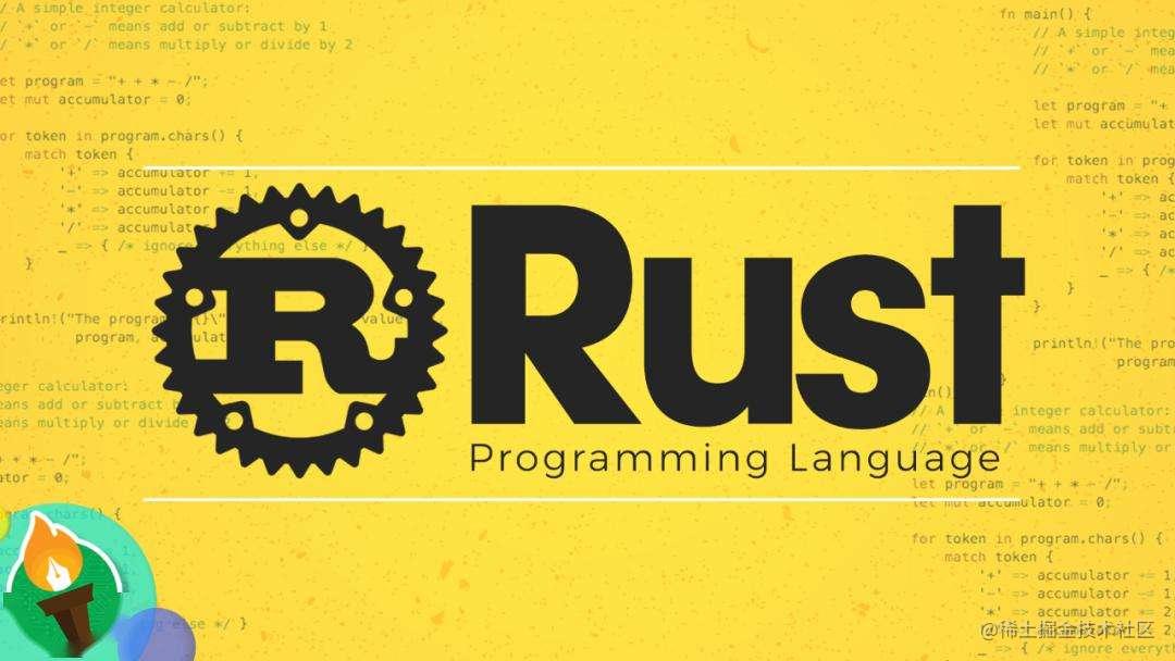 Rust第一课学习-笔记