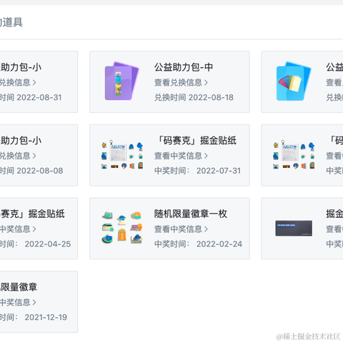 进军的王小二于2022-08-31 10:51发布的图片
