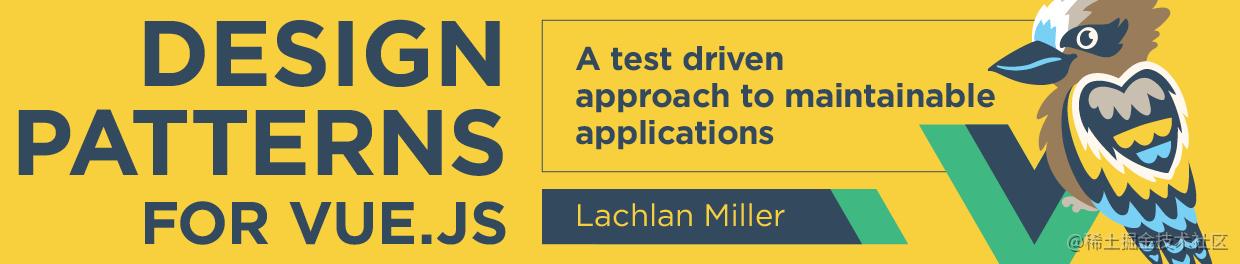 译］<<Design Patterns for Vue.js>> Vue.js 设计模式