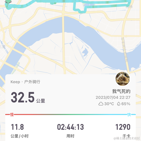 麦当劳中国于2023-07-05 10:41发布的图片