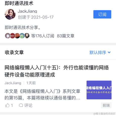 刘亦菲分菲于2023-04-20 16:56发布的图片