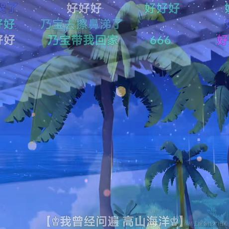 爱然不是两三天于2022-11-21 09:08发布的图片