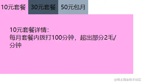 jjj.gif