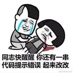 锅啊我也是B_I_A_O砸我可太懂你了于2021-10-27 16:04发布的图片