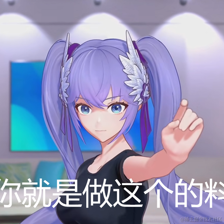 嘉然今天学CS于2022-11-10 08:15发布的图片