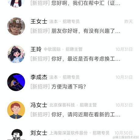 皓月追逐于2023-11-02 17:13发布的图片