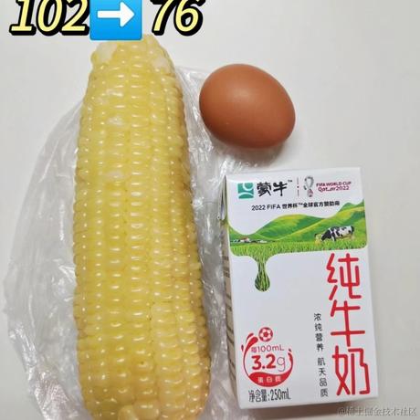 月亮与嘉然于2022-12-19 20:51发布的图片