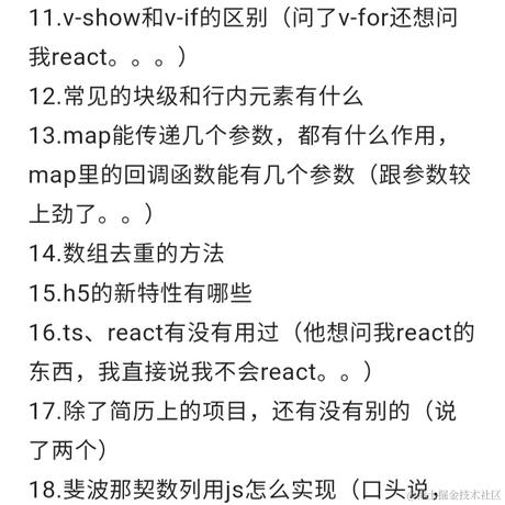 灰都没得于2023-04-26 22:27发布的图片