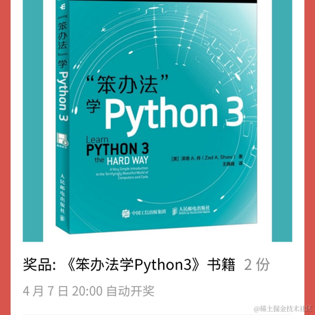 袁袁袁袁满于2022-04-01 08:17发布的图片