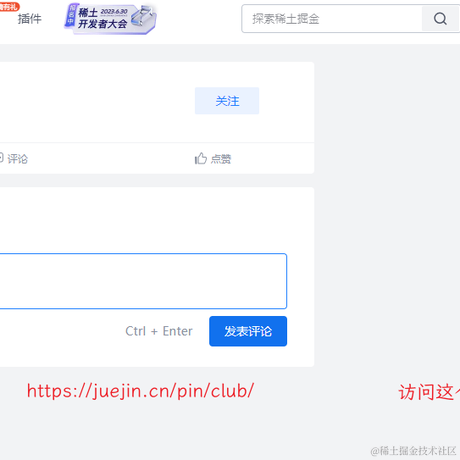 dev_pan于2023-06-08 14:41发布的图片