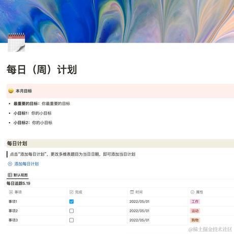 FlowUs于2024-05-27 10:25发布的图片