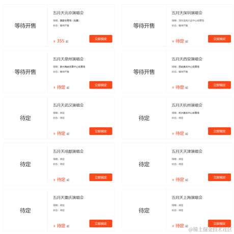 后端劝退师于2023-05-10 14:42发布的图片