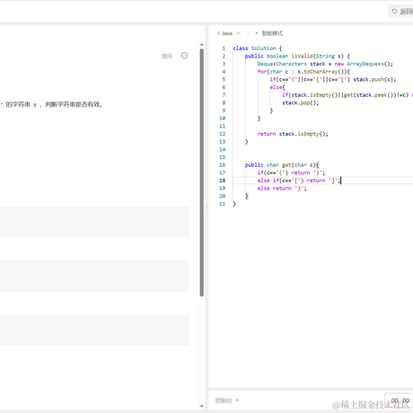 以范特西之名于2023-06-20 22:55发布的图片