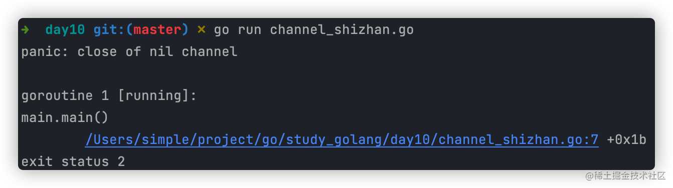 Golang Channel 