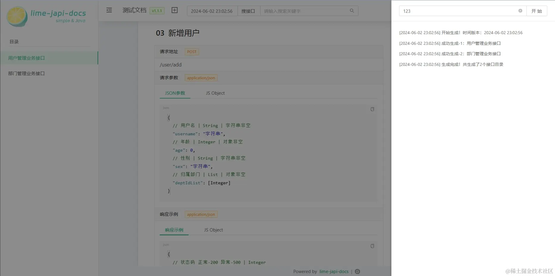 10.parse_doc.png