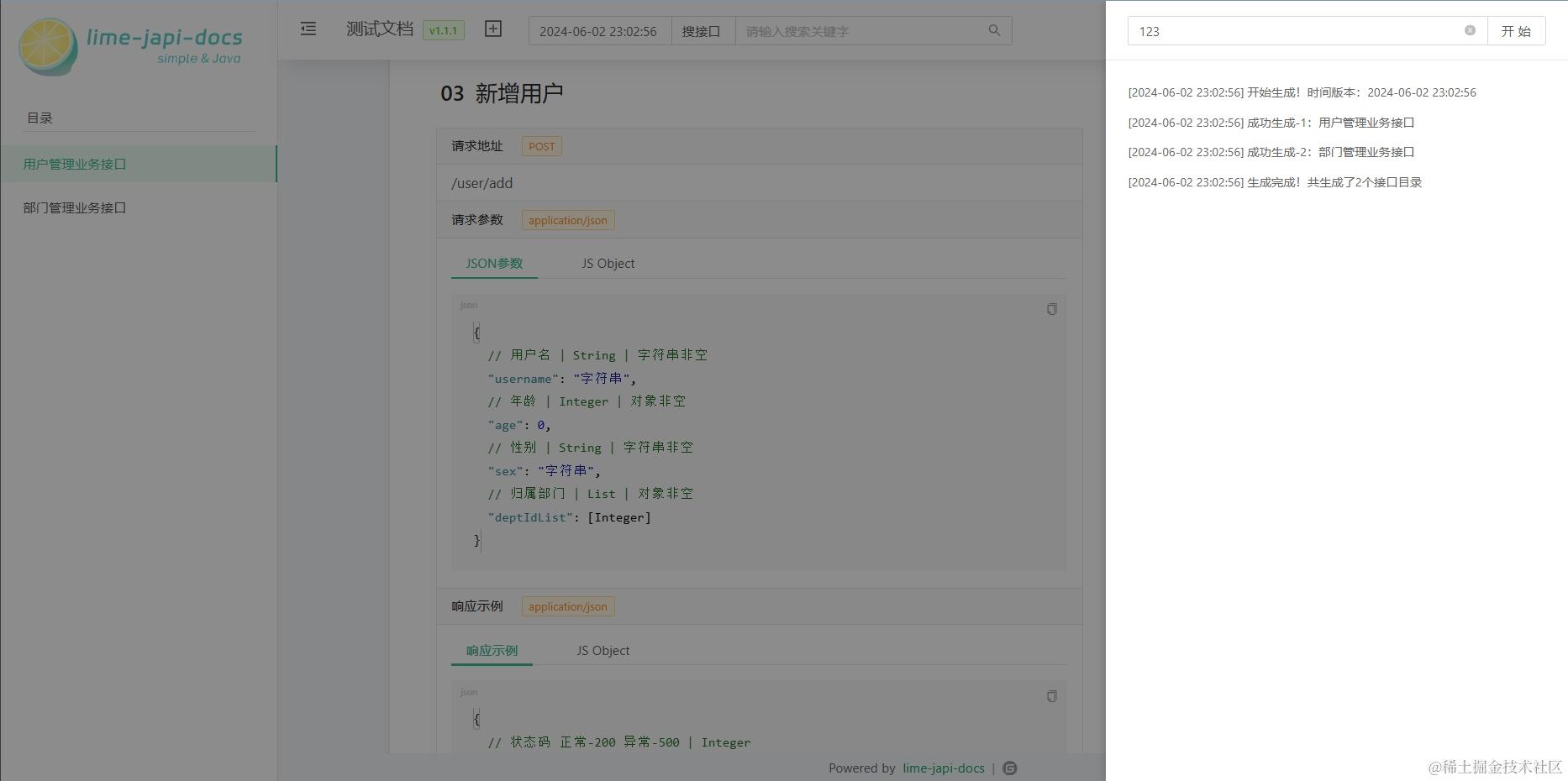 10.parse_doc.png