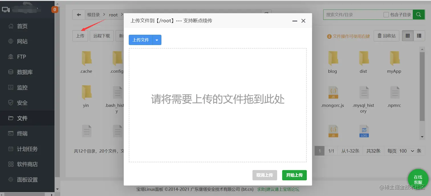 image-20210824135030446.png
