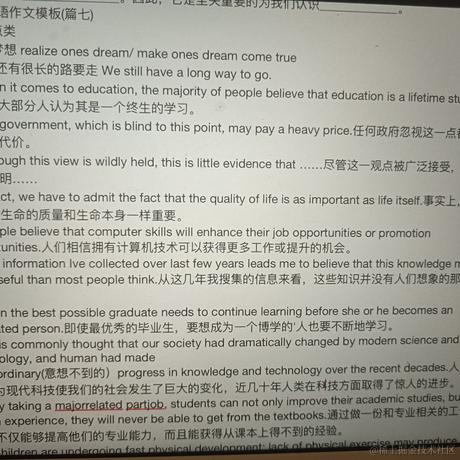 娶不到奶包我哭死于2022-12-09 23:04发布的图片