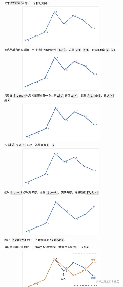 Screen Shot 2023-08-07 at 7.51.42 PM.png