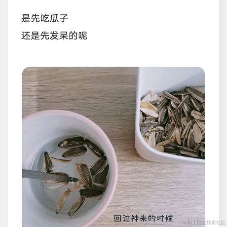 三三_33于2021-09-02 22:50发布的图片