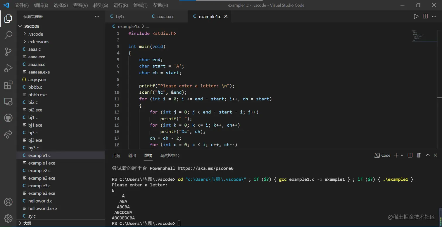 屏幕截图 2021-11-25 234352.png