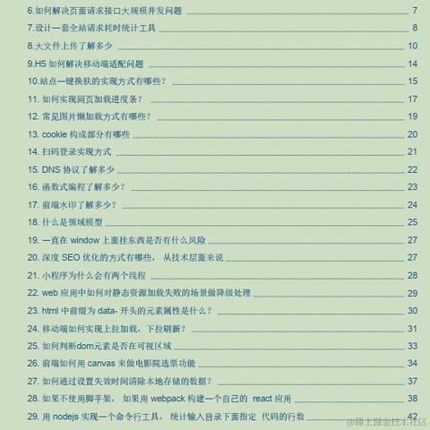 掘金6不6于2024-07-01 12:20发布的图片