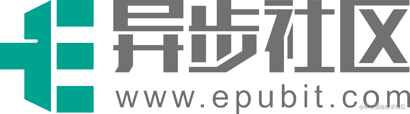 异步社区.png