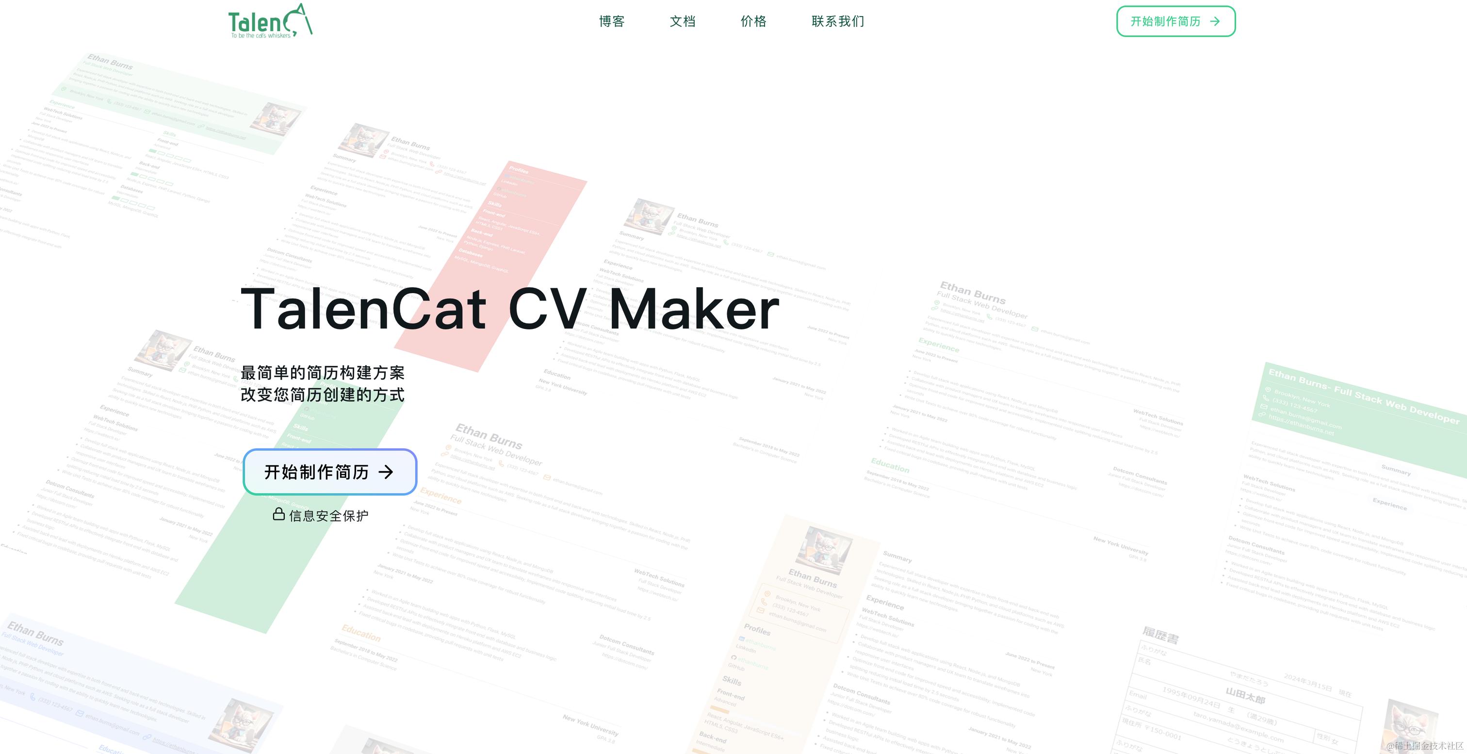 CleanShot 2024-06-25 at 08.17.56@2x.png