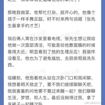陈聘于2022-05-18 13:46发布的图片