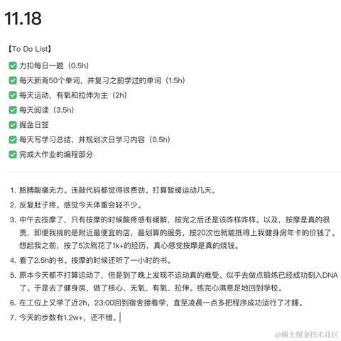 废喵喵呜于2023-11-19 09:47发布的图片