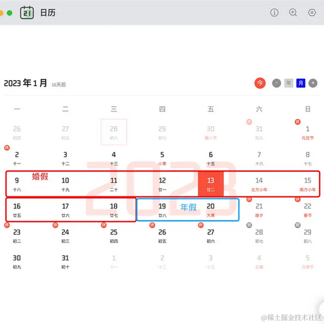 bug修理工于2022-12-28 10:31发布的图片