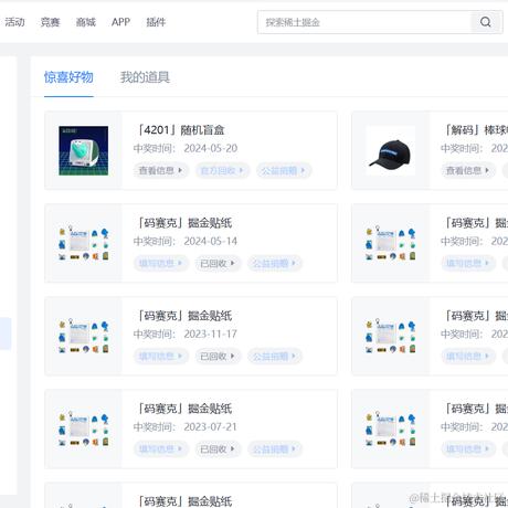 create辉辉辉于2024-05-20 13:36发布的图片
