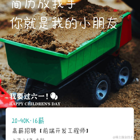 坚果云招聘于2021-05-31 09:54发布的图片