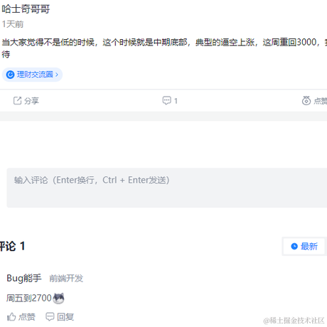 哈士奇哥哥于2022-04-29 14:10发布的图片