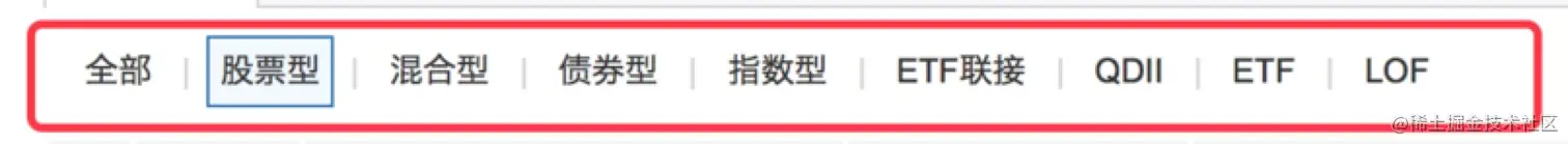 按投资标的分类基金