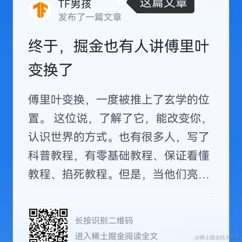 TF男孩于2022-09-10 14:57发布的图片