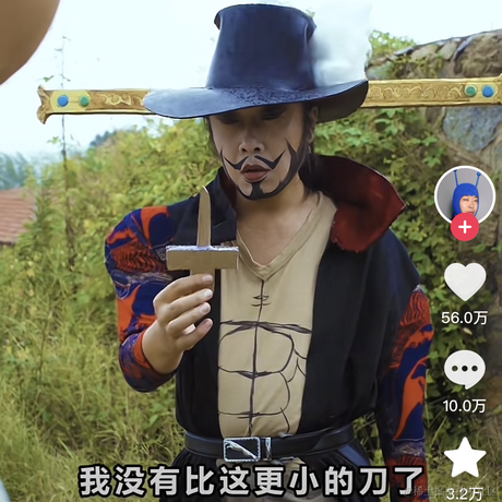 四分之一吊子于2023-09-15 23:46发布的图片