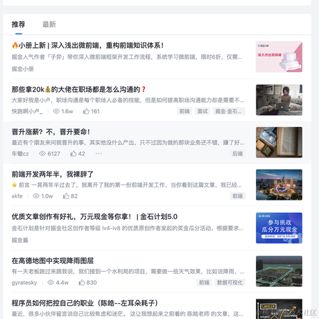 吾乃华北于2023-08-08 14:54发布的图片