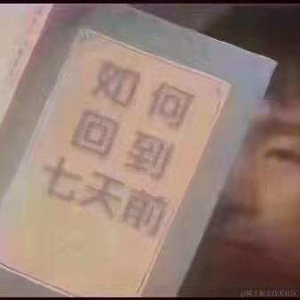lithii于2021-10-08 10:36发布的图片